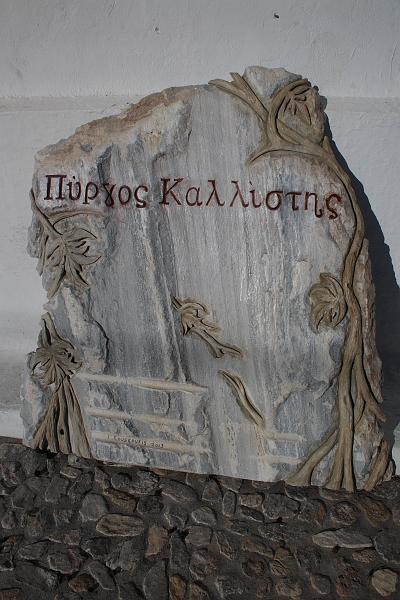 greece0180.JPG - Pyrgos