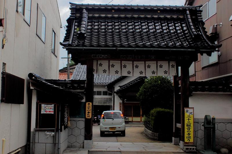 japan0508.JPG - On the way to Ninja-deru Temple