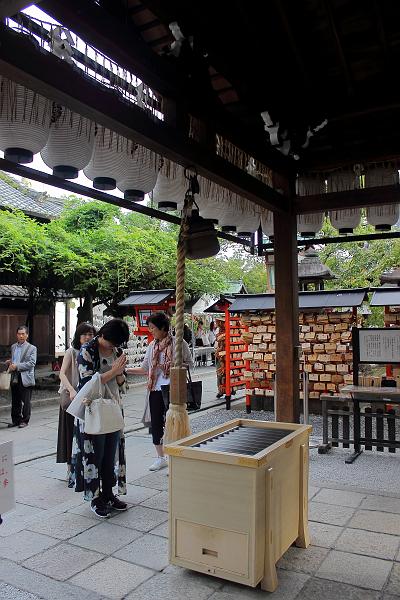 japan0009.JPG - Yasui Konpira-gu Shrine 