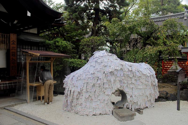 japan0011.JPG - Yasui Konpira-gu Shrine 