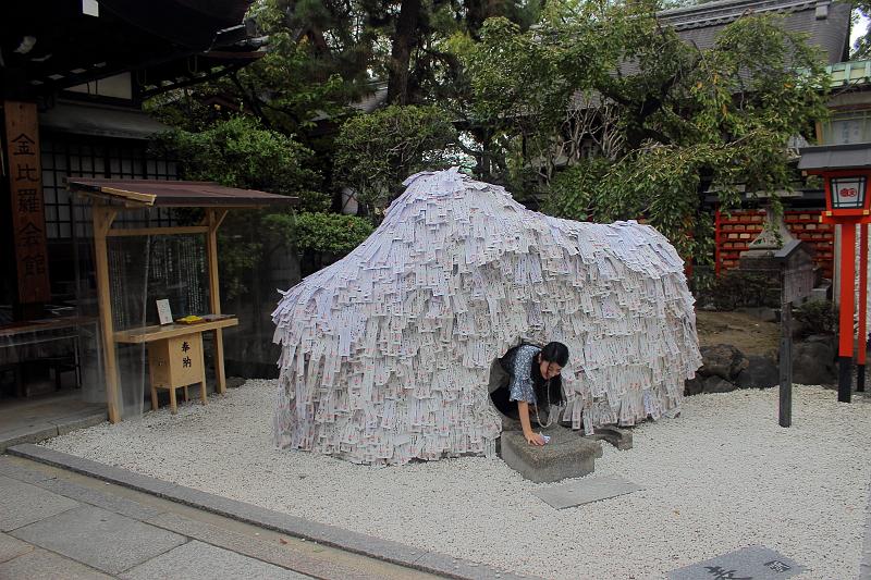 japan0012.JPG - Yasui Konpira-gu Shrine 