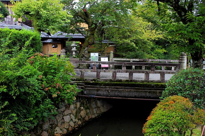 japan0141.JPG - Philosopher's Walk