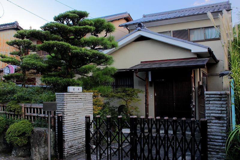 japan0250.JPG - Arashiyama