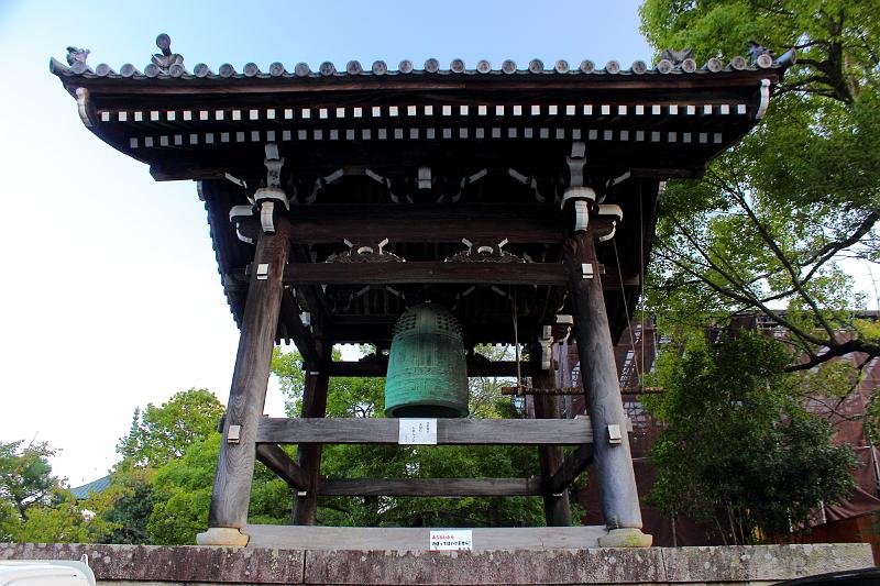 japan0251.JPG - Seiryo-ji Temple (Sagashakado Temple) in Arashiyama