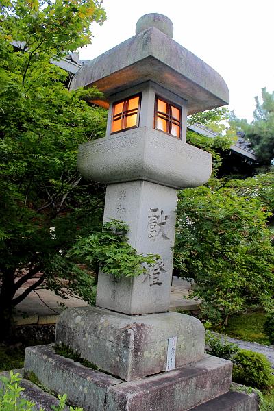 japan0253.JPG - Seiryo-ji Temple (Sagashakado Temple) in Arashiyama