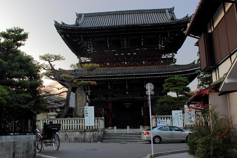 japan0259.JPG - Seiryo-ji Temple (Sagashakado Temple) in Arashiyama