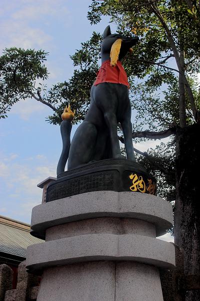 japan0415.JPG - Kitsune fox