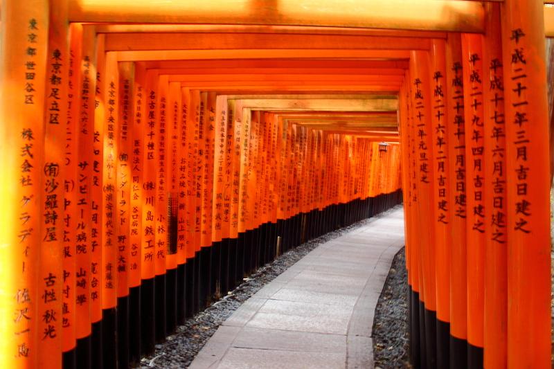 japan0420.JPG - Red Gates of Kyoto's Fushimi Inari Shrine