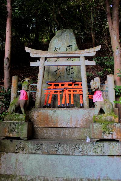 japan0423.JPG - Fushimi Inari Shrine