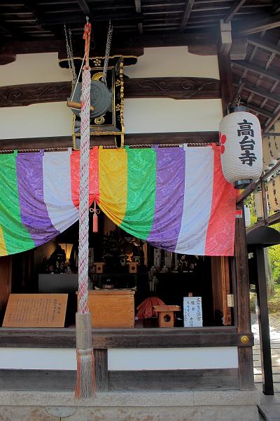 japan0566.JPG - Kodaiji Temple