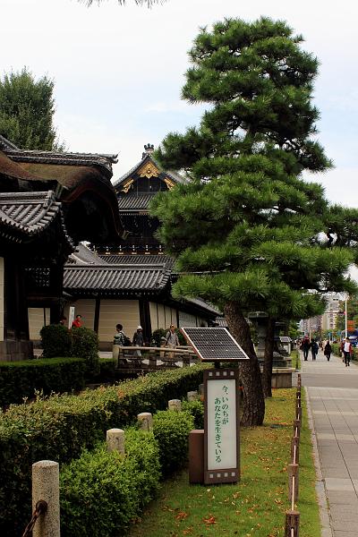 japan0613.JPG - An entrance to the Higashi Honganji Temple