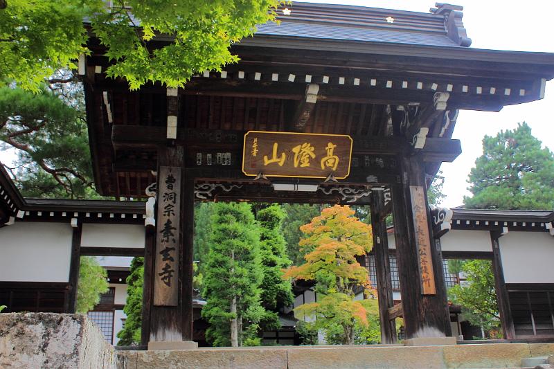 japan0493.JPG - On the Temple path