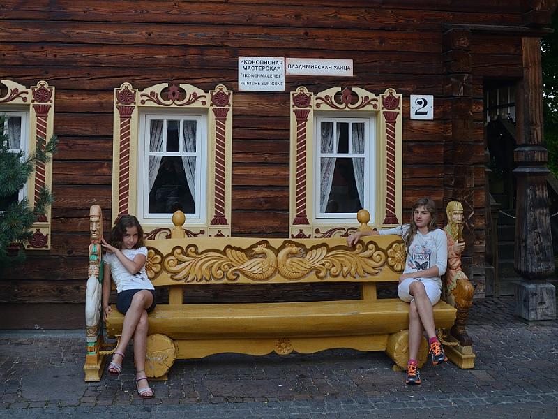 schwarz518.jpg - Europa-Park