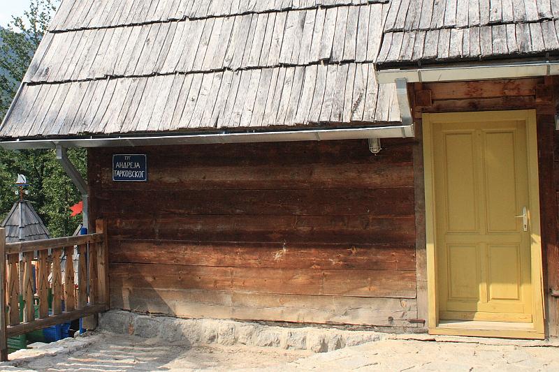 serbia8532.JPG - Ethno village Drvengrad (Timber Town), Andrey Tarkovsky Square