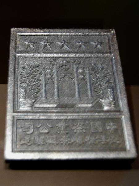 spain0025.jpg - In the National Archaeological Museum of Spain